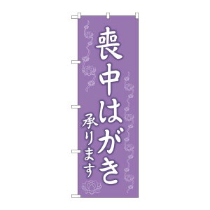 y1zPEOEPv_Nc [G] ̂ڂ r͂܂ GNB-3559 00725130 vXe