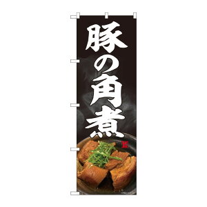 y1zPEOEPv_Nc [N] ̂ڂ ؂̊p ʐ^  SYH 81392 00725177 vXe