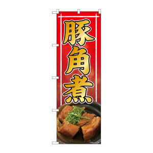 y1zPEOEPv_Nc [N] ̂ڂ ؊p ʐ^  SYH 81393 00725178 vXe