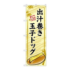 �y1���zP�EO�EP�v���_�N�c [G] �̂ڂ�� �o�`�����ʎq�h�b�O �� No.TR-163 00725477 �v���X�e
