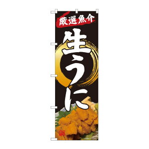 y1zPEOEPv_Nc [N] ̂ڂ I SYH No.82124 00725505 vXe