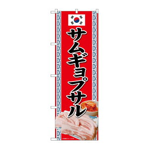 y1zPEOEPv_Nc [N] ̂ڂ TMvT SYH No.82132 00725583 vXe