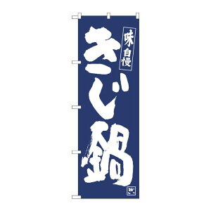 y1zPEOEPv_Nc [N] ̂ڂ 獮n IJM No.81909 00725675 vXe