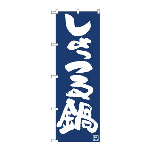 y1zPEOEPv_Nc [N] ̂ڂ 獮n IJM No.81916 00725682 vXe