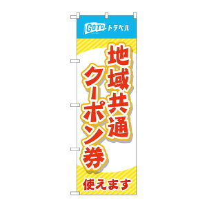 y1zPEOEPv_Nc [N] ̂ڂ n拤ʃN[|g܂ ԕ MKS No.83882 00725704 vXe