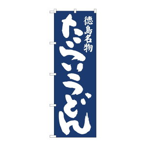 y1zPEOEPv_Nc [N] ̂ڂ 炢ǂ񍮒n IJM No.81951 00725742 vXe