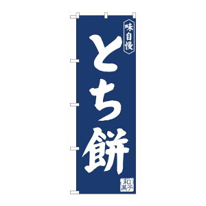 y1zPEOEPv_Nc [N] ̂ڂ Ƃݍn IJM No.81968 00725759 vXe