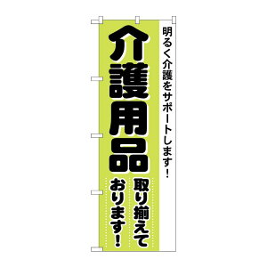 �y1���zP�EO�EP�v���_�N�c [N] �̂ڂ� 4733 ���p�i 00725815 �v���X�e