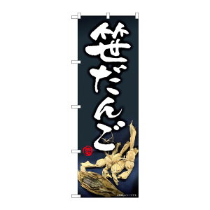 y1zPEOEPv_Nc [N] ̂ڂ  n SYH No.82174 00725823 vXe