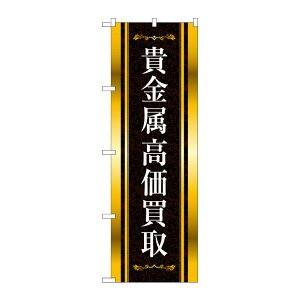 y1zPEOEPv_Nc [G] ̂ڂ M  No.GNB-4049 00725883 vXe