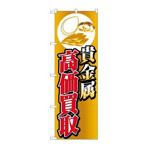 �y1���zP�EO�EP�v���_�N�c [G] �̂ڂ�� �M������������C���X�g No.GNB-4050 00725884 �v���X�e