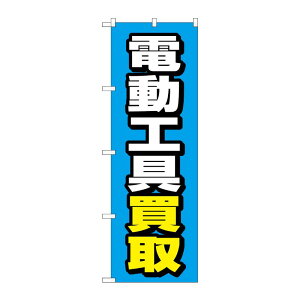 y1zPEOEPv_Nc [G] ̂ڂ dH n No.GNB-4085 00725927 vXe