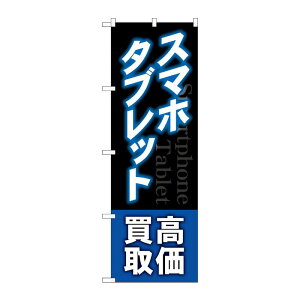 y1zPEOEPv_Nc [G] ̂ڂ X}z^ubg  No.GNB-4099 00725941 vXe