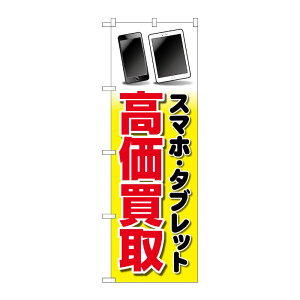 y1zPEOEPv_Nc [G] ̂ڂ X}z^ubg  CXg No.GNB-4100 00725942 vXe