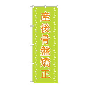 y1zPEOEPv_Nc [G] ̂ڂ Y㍜Ջ  c^ No.GNB-4144 00725986 vXe