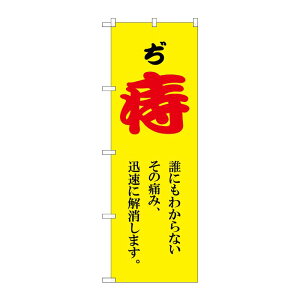 y1zPEOEPv_Nc [G] ̂ڂ  ԕ  No.GNB-4156 00726012 vXe