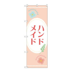 y1zPEOEPv_Nc [G] ̂ڂ nhCh IW No.GNB-4204 00726060 vXe