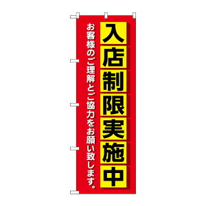 �y1���zP�EO�EP�v���_�N�c [N] �̂ڂ�� ���X�������{�� MWS No.83830 00726100 �v���X�e