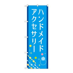 y1zPEOEPv_Nc [G] ̂ڂ nhChANZT[  No.GNB-4242 00726130 vXe