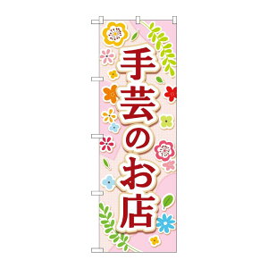 y1zPEOEPv_Nc [G] ̂ڂ |̂X sN No.GNB-4248 00726136 vXe