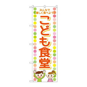 y1zPEOEPv_Nc [G] ̂ڂ ǂH j̎q̎q No.GNB-4252 00726140 vXe