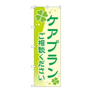 y1zPEOEPv_Nc [G] ̂ڂ PAvk N[o[ No.GNB-4257 00726145 vXe
