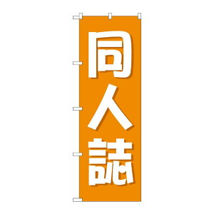 y1zPEOEPv_Nc [G] ̂ڂ l IW No.GNB-4323 00726224 vXe