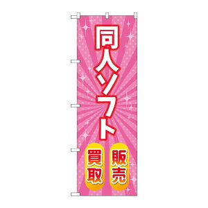 y1zPEOEPv_Nc [G] ̂ڂ l\tg̔ sN No.GNB-4329 00726230 vXe