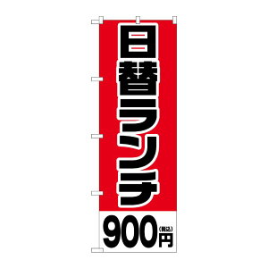 y1zPEOEPv_Nc [G] ̂ڂ փ`900~ō No.SNB-5567 00726332 vXe