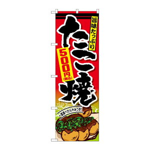 �y1���zP�EO�EP�v���_�N�c [G] �̂ڂ�� ������500�~�ō� No.SNB-5625 00726388 �v���X�e