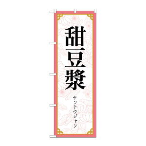 y1zPEOEPv_Nc [N] ̂ڂ [ MKS No.83417 00726474 vXe