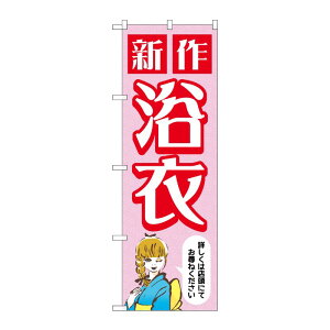 y1zPEOEPv_Nc [G] ̂ڂ V엁  sN No.GNB-4456 00726546 vXe