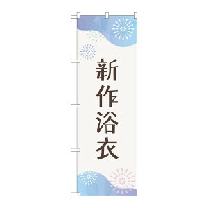 �y1���zP�EO�EP�v���_�N�c [G] �̂ڂ�� �V�엁�� �ԉ� No.GNB-4458 00726548 �v���X�e