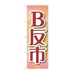 y1zPEOEPv_Nc [G] ̂ڂ Bs sN No.GNB-4466 00726556 vXe