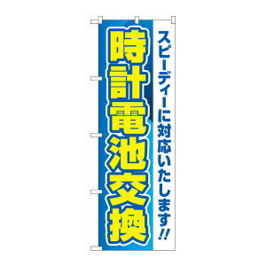 y1zPEOEPv_Nc [G] ̂ڂ vdr  No.GNB-4492 00726590 vXe