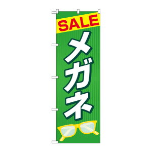 y1zPEOEPv_Nc [G] ̂ڂ SALEKl  No.GNB-4498 00726596 vXe