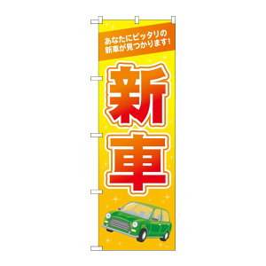 y1zPEOEPv_Nc [G] ̂ڂ V IW No.GNB-4536 00726634 vXe