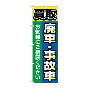 y1zPEOEPv_Nc [G] ̂ڂ pԎ̎  No.GNB-4545 00726661 vXe