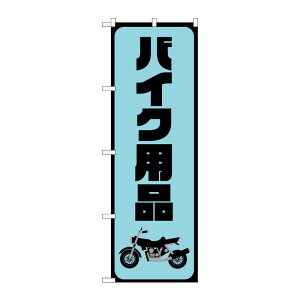 y1zPEOEPv_Nc [G] ̂ڂ oCNpi F No.GNB-4550 00726666 vXe