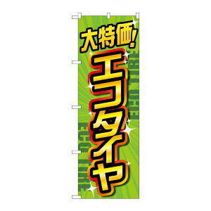 y1zPEOEPv_Nc [G] ̂ڂ GR^C  No.GNB-4566 00726682 vXe