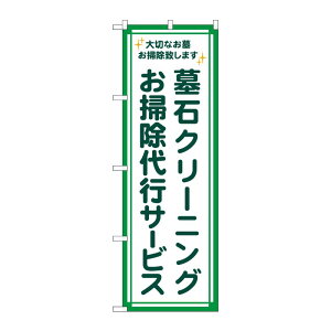 y1zPEOEPv_Nc [G] ̂ڂ ΃N[jO|sT[rX ΃t` No.GNB-4586 00726722 vXe
