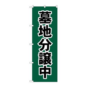 y1zPEOEPv_Nc [G] ̂ڂ n [ No.GNB-4612 00726748 vXe