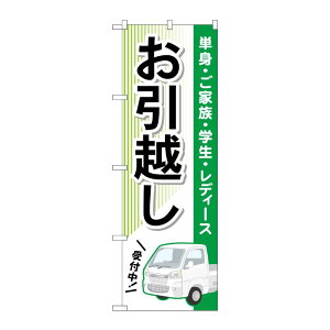 y1zPEOEPv_Nc [G] ̂ڂ z  ygbN No.GNB-4616 00726752 vXe