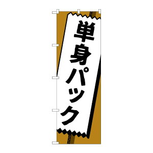 y1zPEOEPv_Nc [G] ̂ڂ PgpbN No.GNB-4619 00726755 vXe