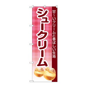 y1zPEOEPv_Nc [G] ̂ڂ V[N[ `FbN sN No.SNB-5688 00726940 vXe