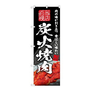 �y1���zP�EO�EP�v���_�N�c [G] �̂ڂ� �Y�Ώē� ���X���� ���̖����������� No.SNB-5702 00726954 �v���X�e