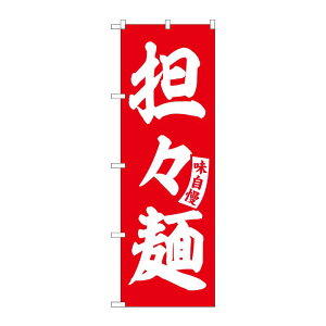 y1zPEOEPv_Nc [G] ̂ڂ SX   No.SNB-5741 󒍐Y2 00726961 vXe