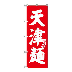 y1zPEOEPv_Nc [G] ̂ڂ VÖ   No.SNB-5755 󒍐Y2 00726975 vXe