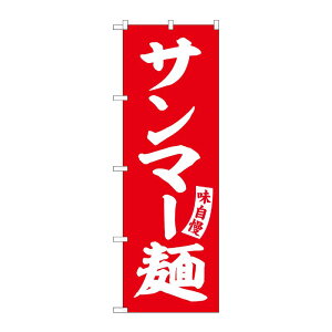 y1zPEOEPv_Nc [G] ̂ڂ T}[   No.SNB-5757 󒍐Y2 00726977 vXe