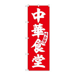 y1zPEOEPv_Nc [G] ̂ڂ ؐH   No.SNB-5765 󒍐Y2 00726985 vXe